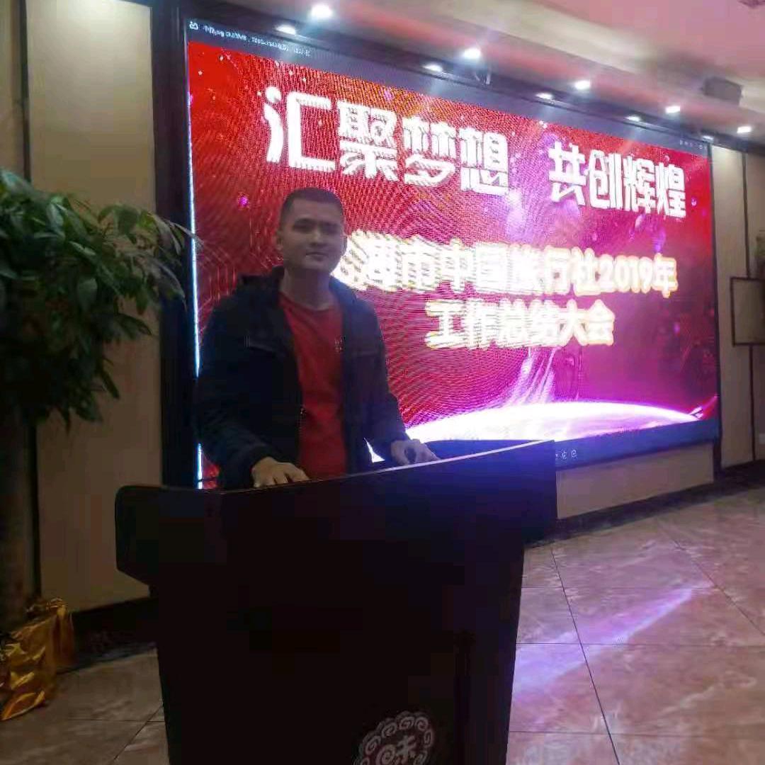 北海市中国旅行社