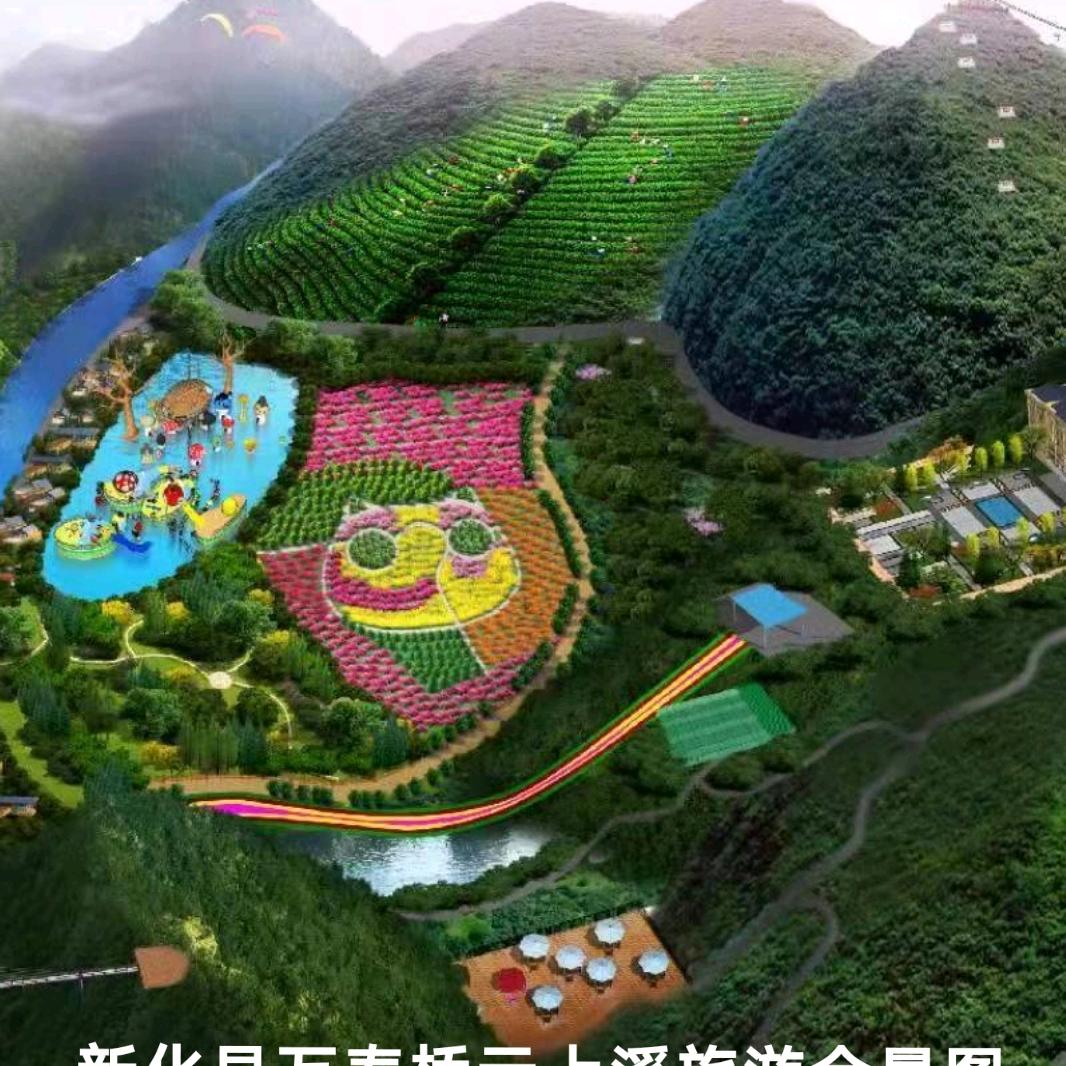 新化县云上溪景区