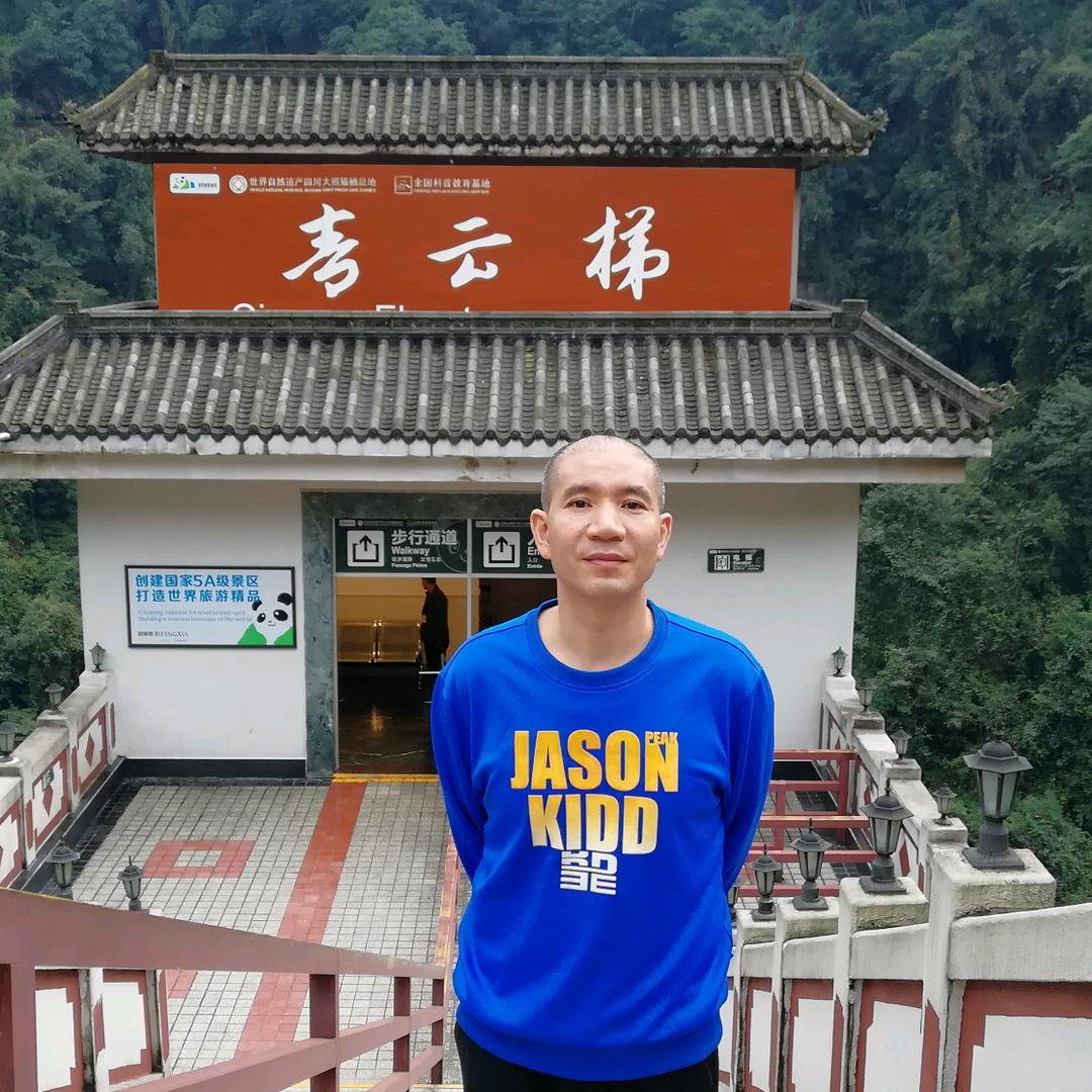 刚哥（四川绵阳〉