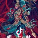 请叫我大师