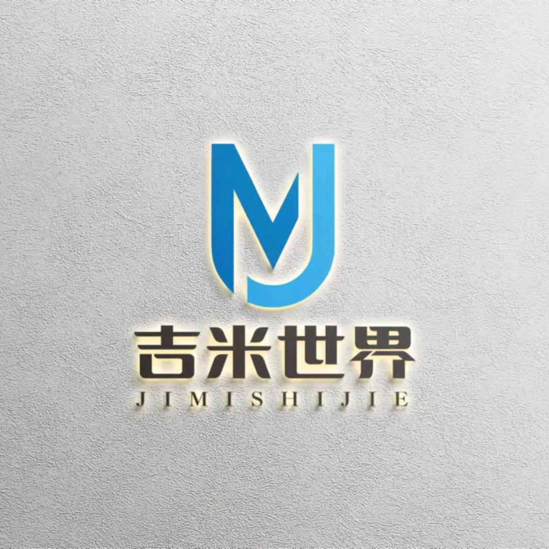 吉米世界