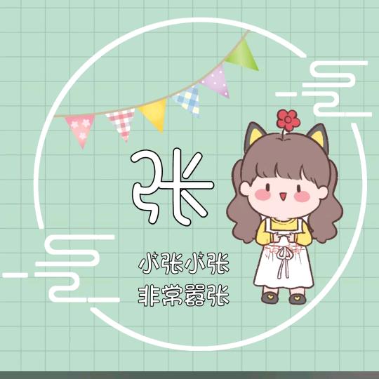 没有名字可叫了