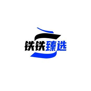 ，有你真好