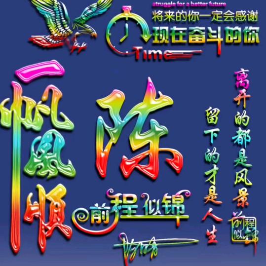 河南海哥