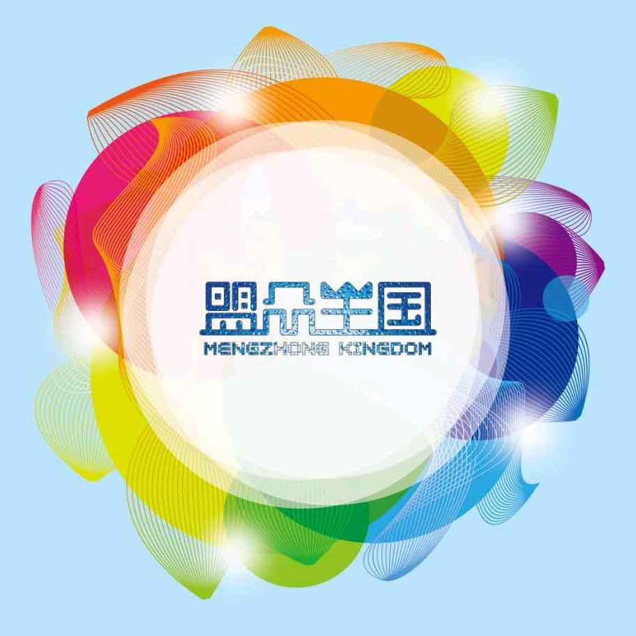 盟众汽车零部件服务中心