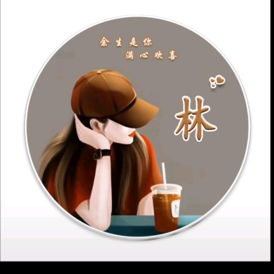 缘来是睿