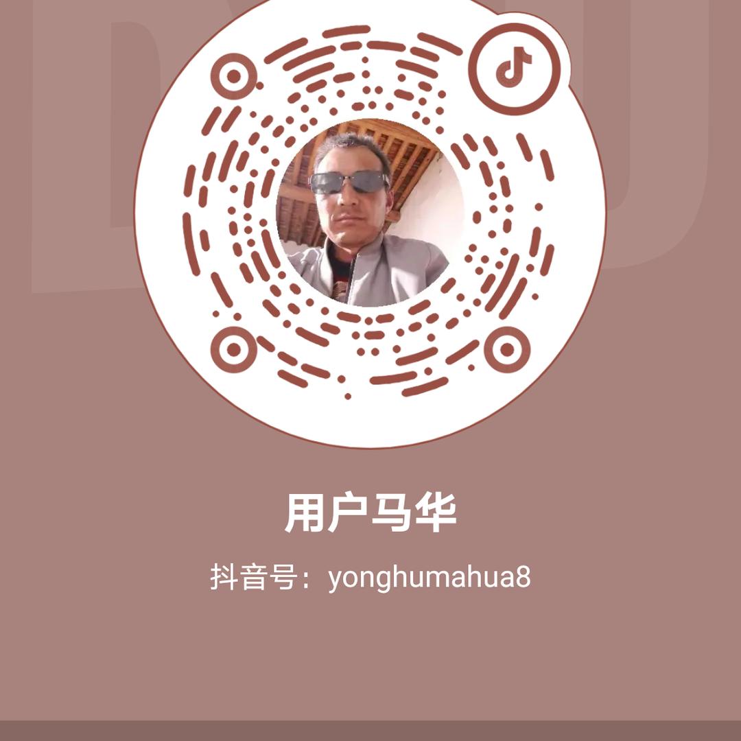 上网为了等你