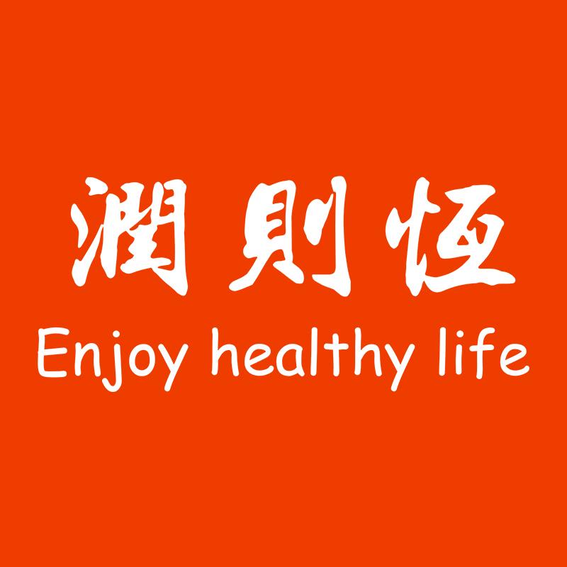 润则恒生活电器专营店