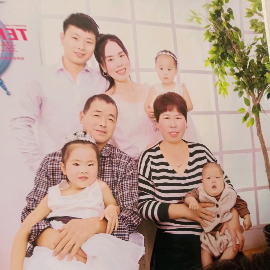 幸福的家