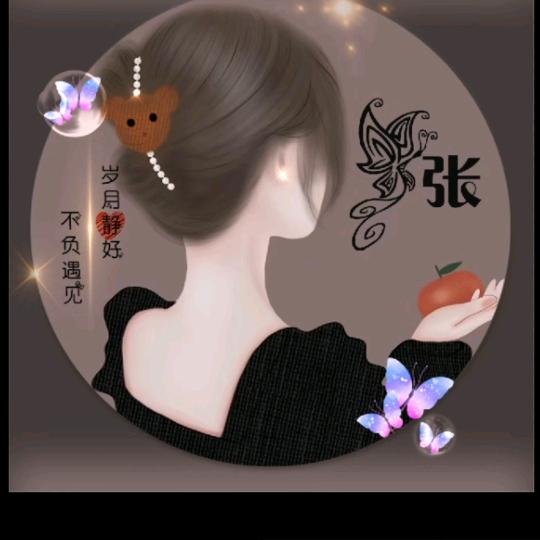 ℳঞ满眼🍒星辰꧔ꦿ້໌ᮨ࿐