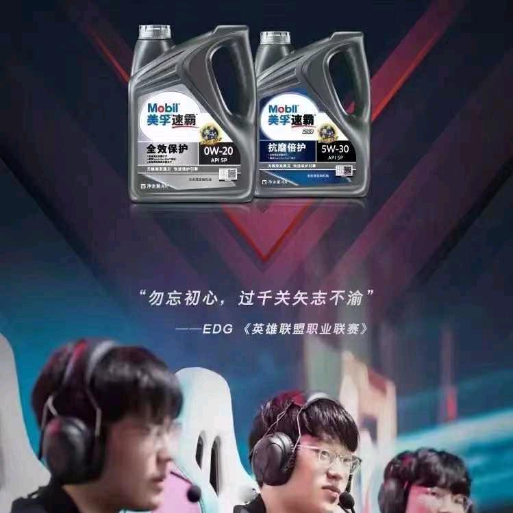 旭合养车一美孚青年