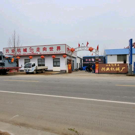 中国兴业