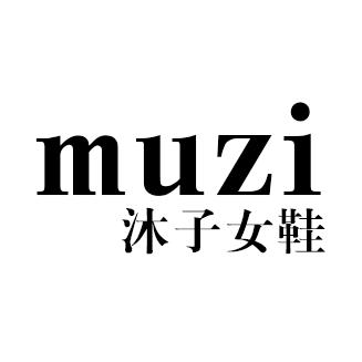 沐子女鞋严选