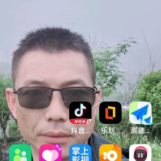 平凡俗人