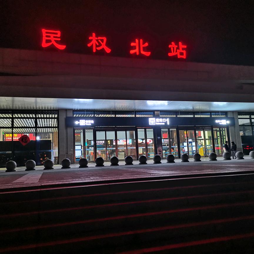 用户7662230199108