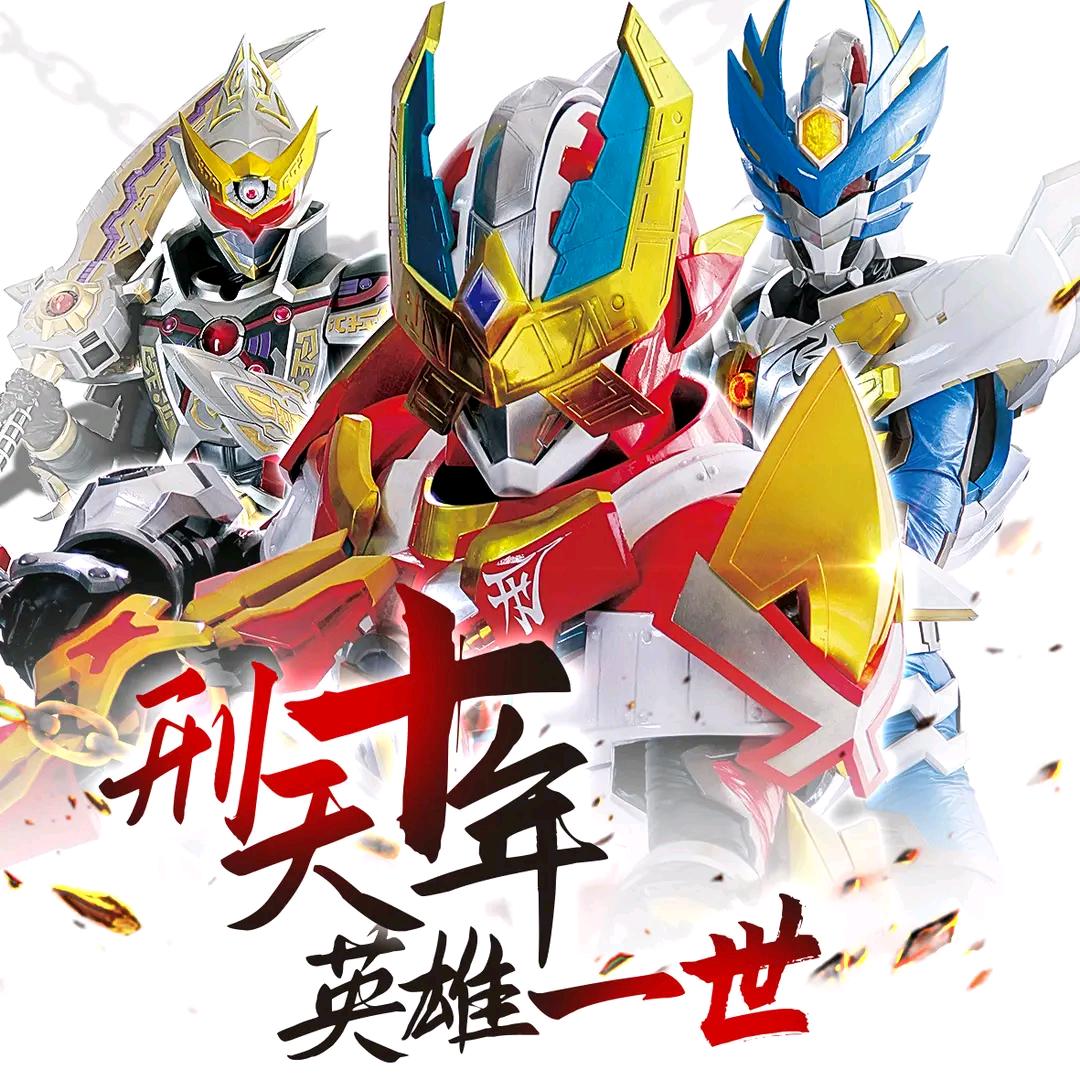 帅可可布林（王文朝）