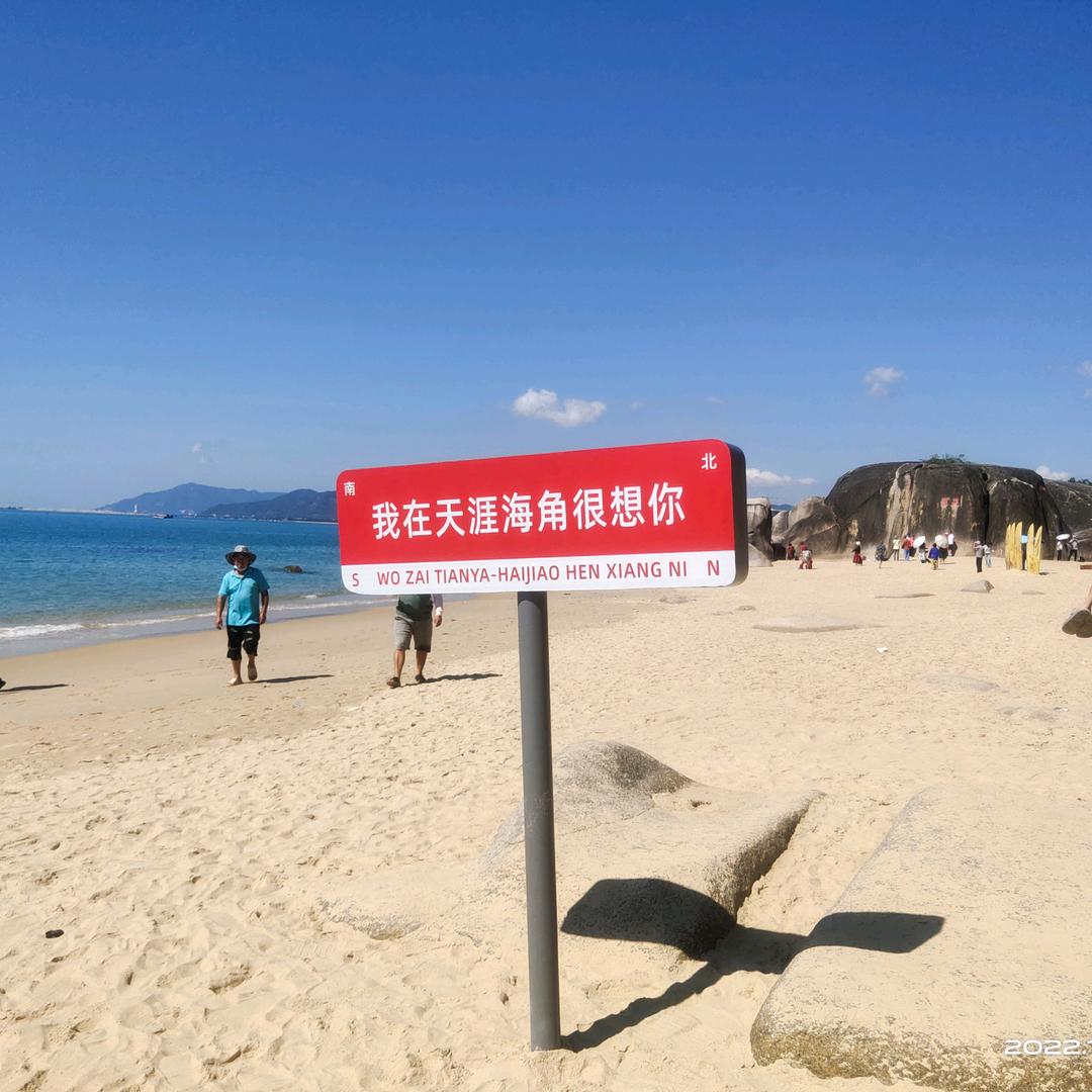 星辰大海