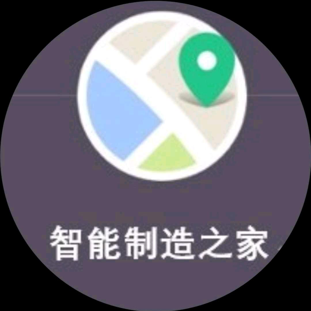 智能制造之家