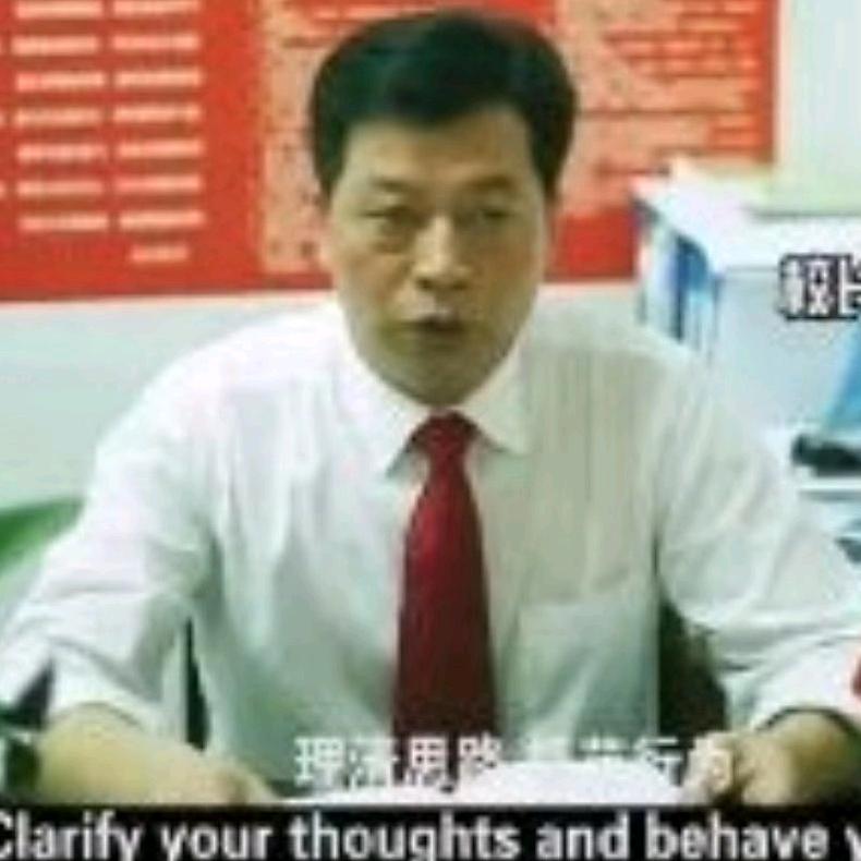 兴旺