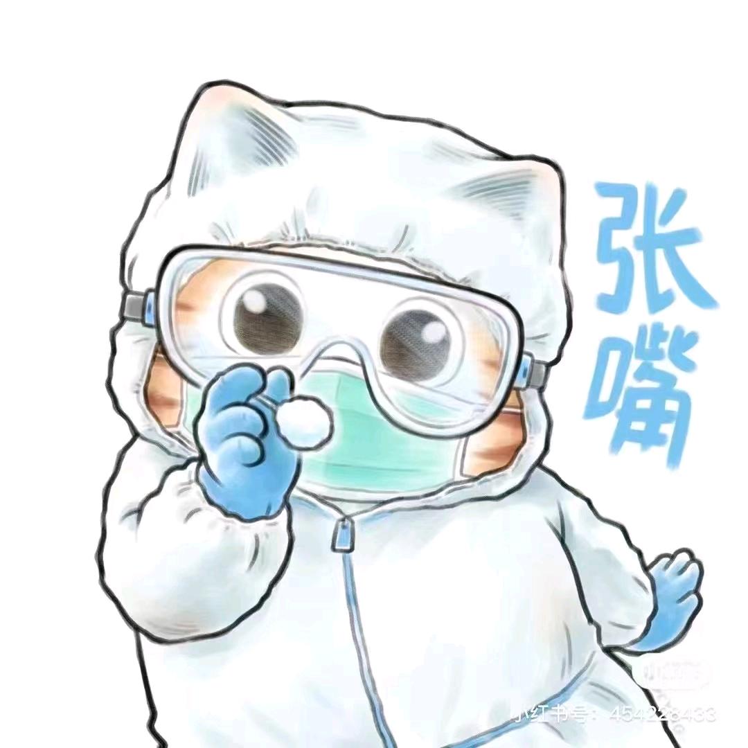 寸寸