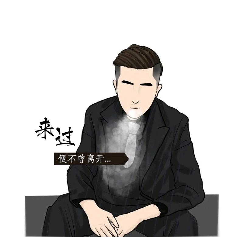 ━━━━━━━💰华子【做̶个̶俗̶人】