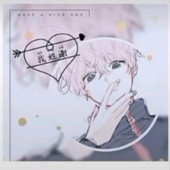 逍遥游