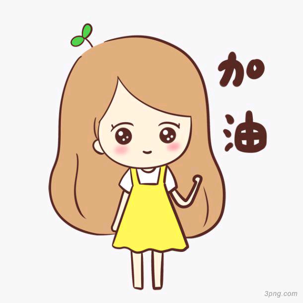 羊羊羊～
