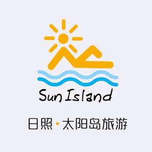 日照太阳岛渔家客栈官方号