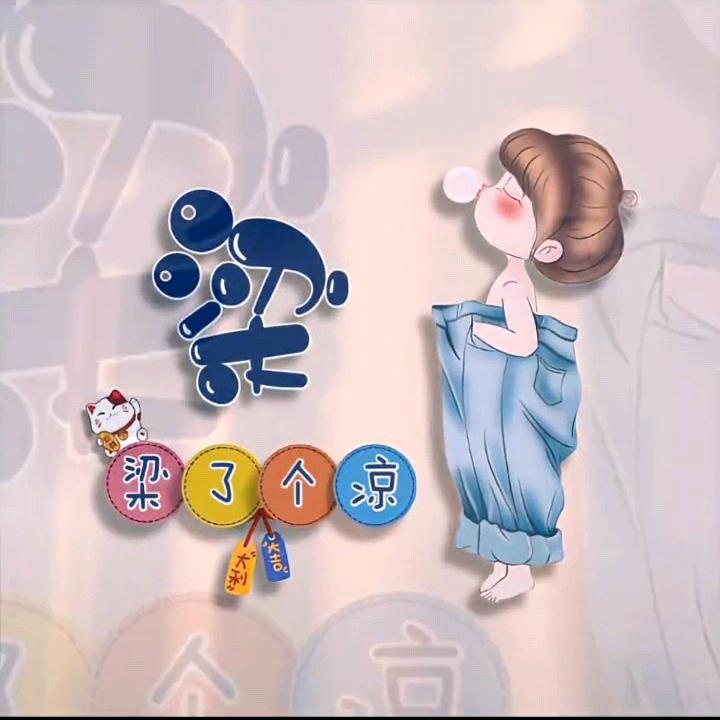 ☞一转身便是一生☜