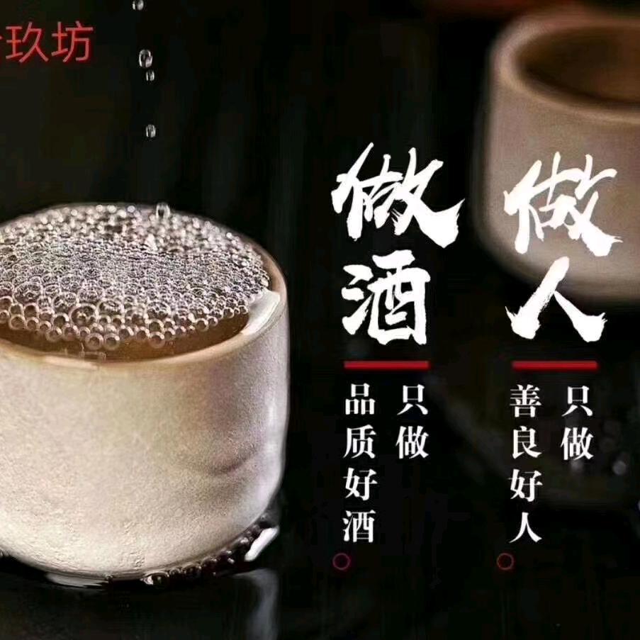 府州鑫丰肆玖