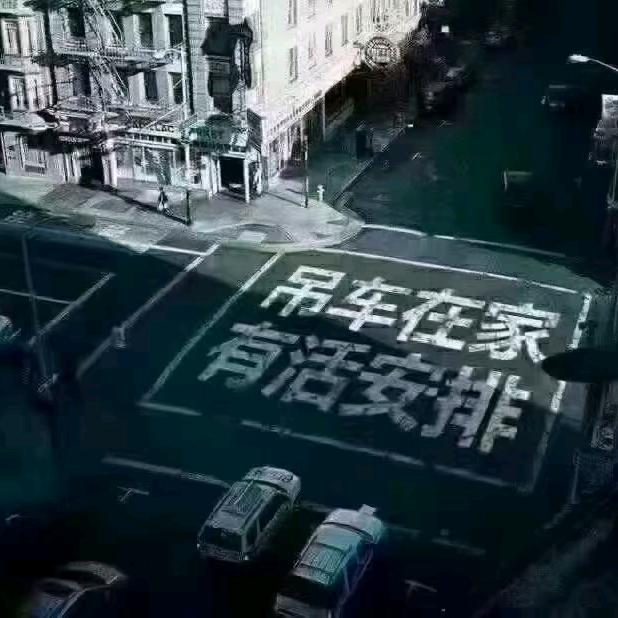 刚刚
