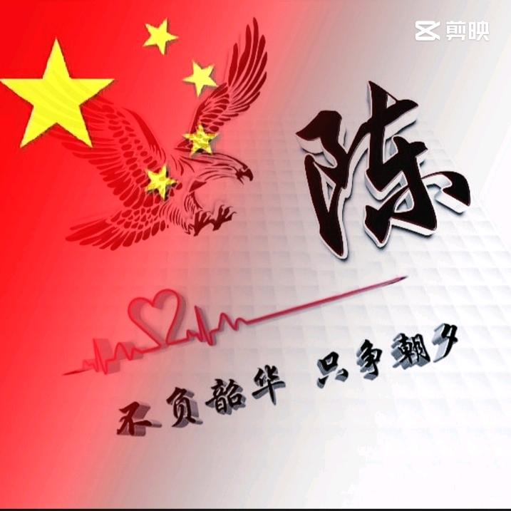 桃花树下 桃花仙