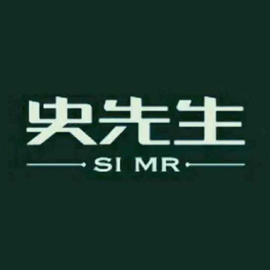 史先生（拒绝连赞，连赞拉黑）