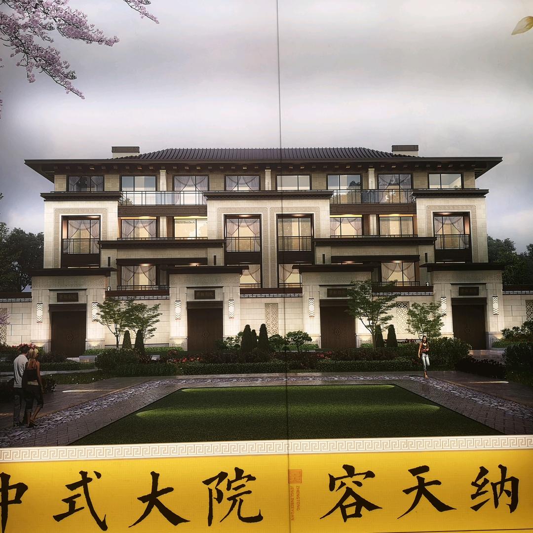 👑政通房产销售.许环