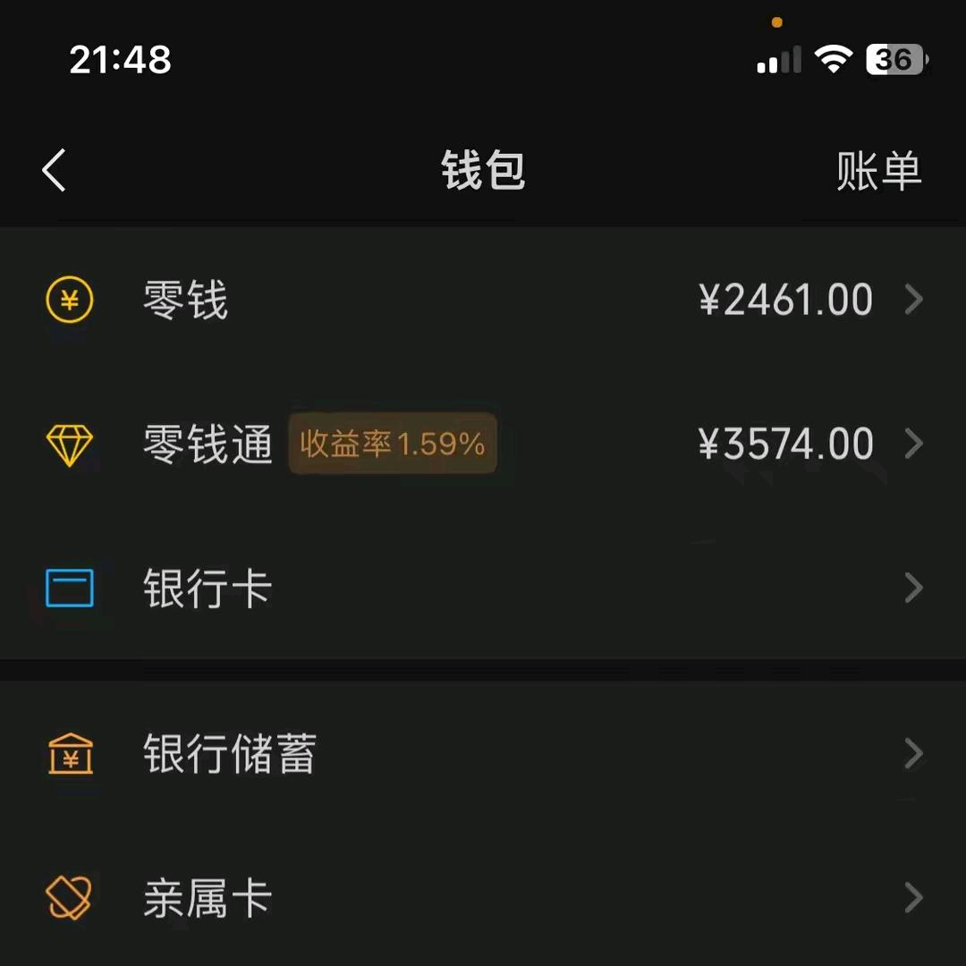 还有多少个21年👾👾大叔团队
