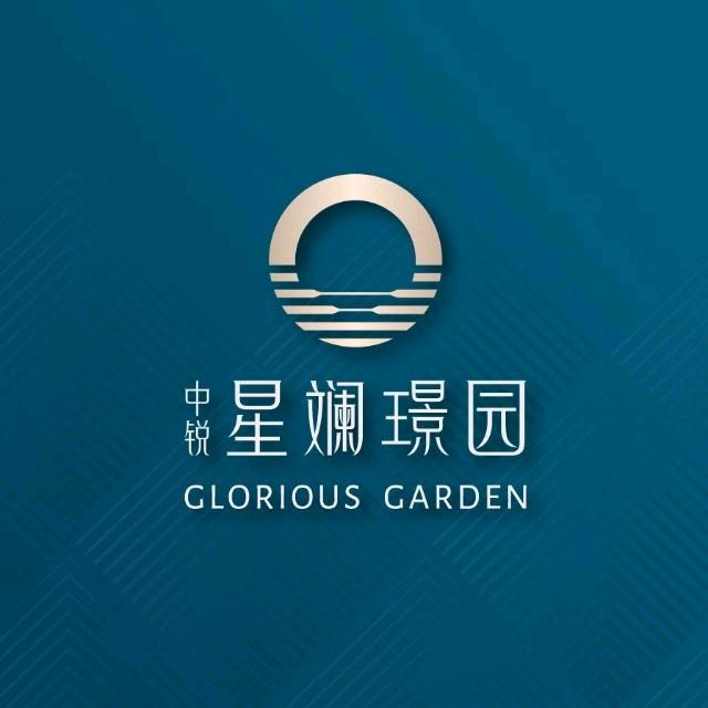 中锐星斓璟园