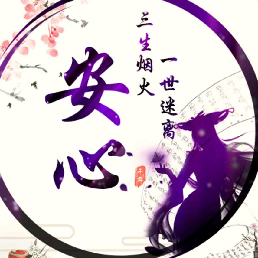 志