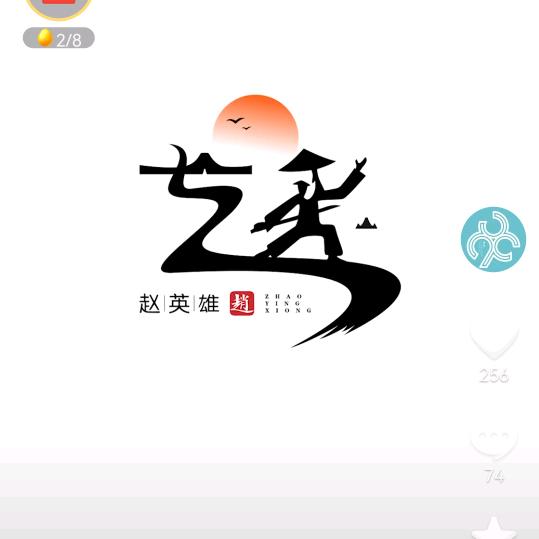带你看海_259109437