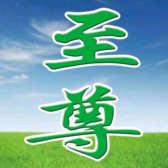 榕福