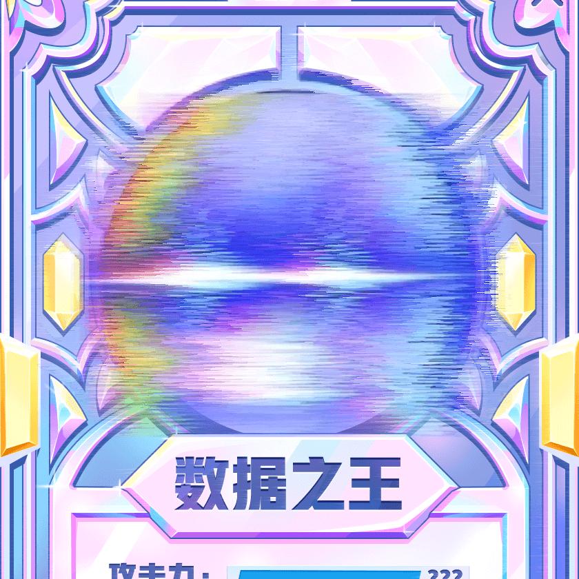 骁骁妈