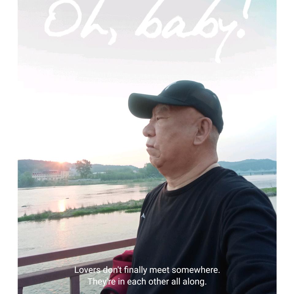 盐巴