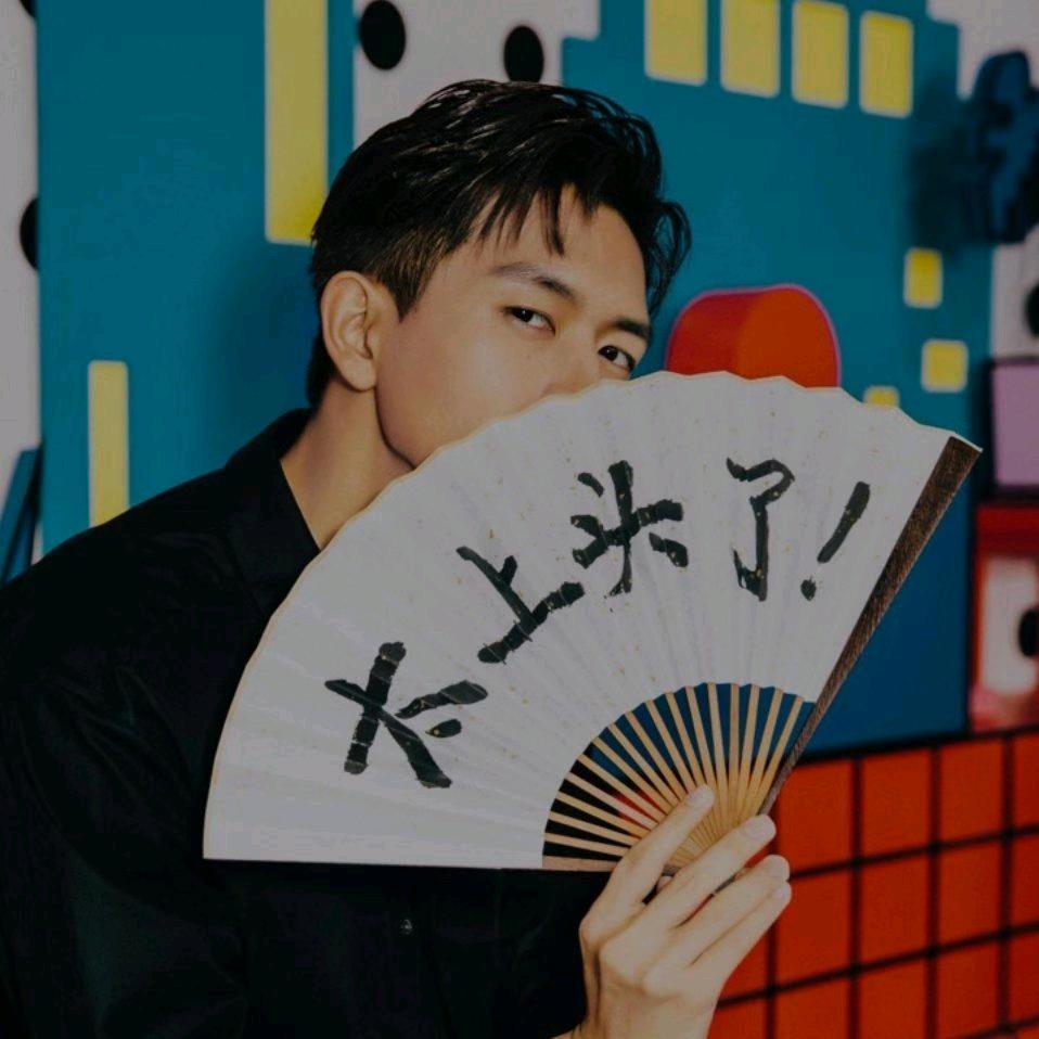 爱你永远