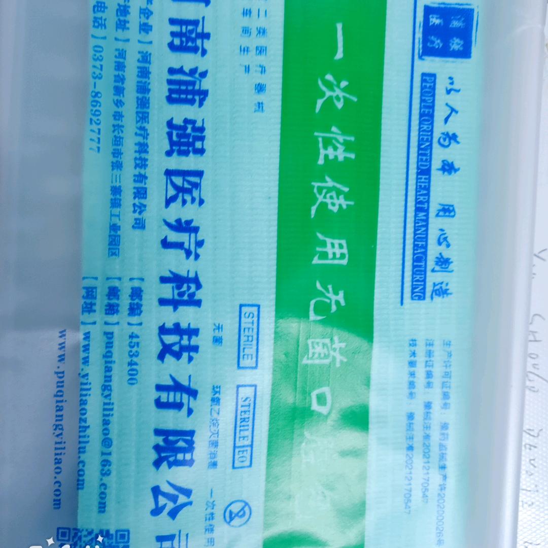 热沐娇阳