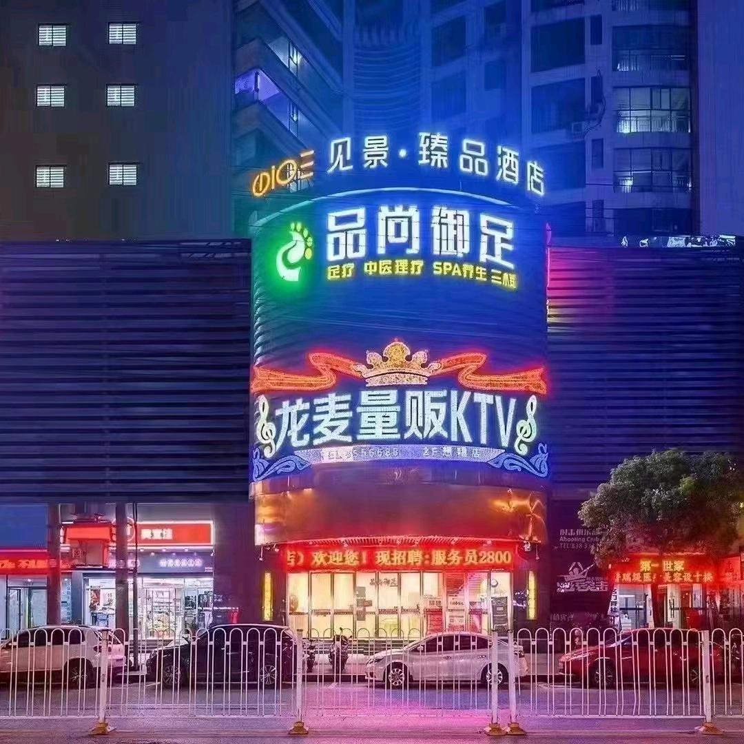 李深上班