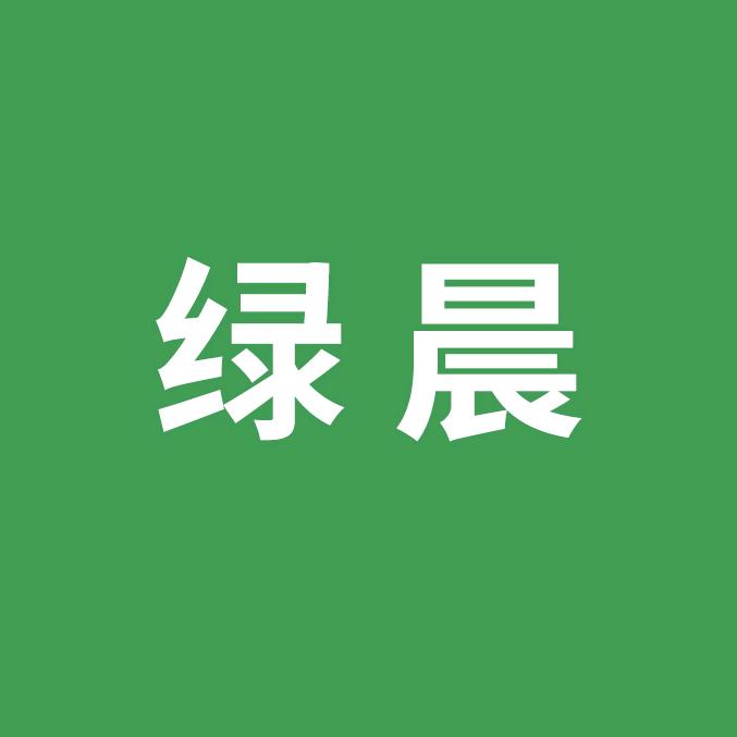 绿晨家居旗舰店