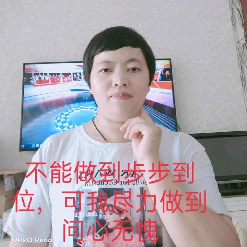 七分付出，三分收获