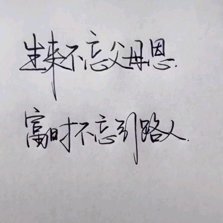 蓝蓝天