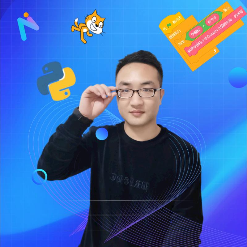 码老师