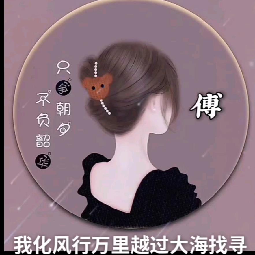 所谓伊人在水一方