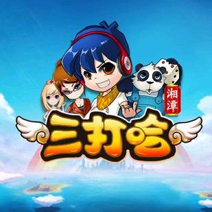 微乐小四三打哈